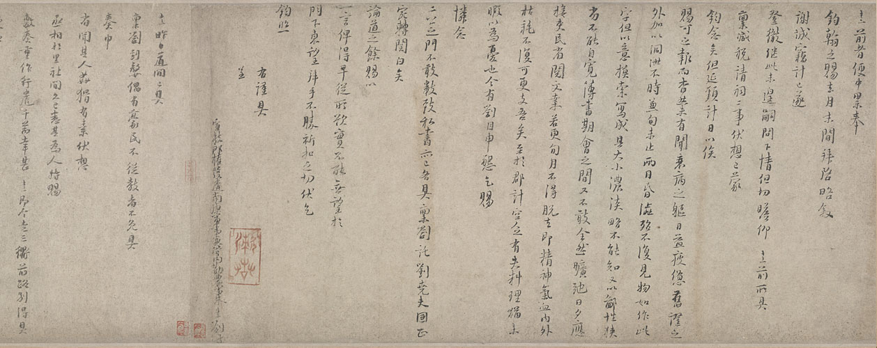 图片[1]-The second reading of Shizai in Zhu Xi’s running script-China Archive